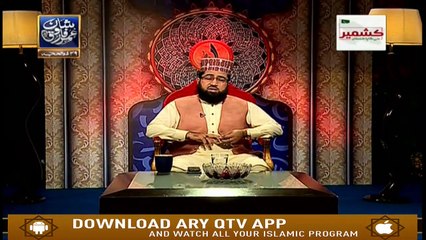 Shan e Umar Farooq e Azam - 30th August 2019 - ARY Qtv