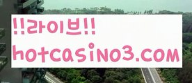 【바카라추천】우리카지노- ( →【 hotcasino3.com 】←) -카지노바카라 온라인카지노사이트 클락골프 카지노정보 인터넷카지노 카지노사이트추천 【바카라추천】