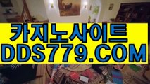 8인터넷바카라게임■【▶P H H 2 2 6. C O M◀】【▶랙울침산팅올방◀】생방송바카라주소 생방송바카라주소 ■인터넷바카라게임