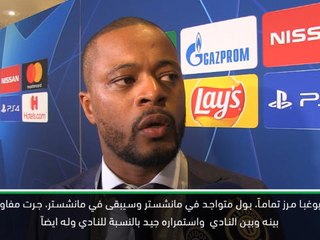 كرة قدم:دوري أبطال أوروبا: ايفرا يصر على بوغبا بالبقاء في يونايتد