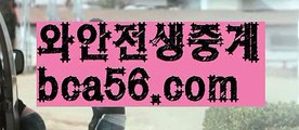 ||카지노스피드게임||【 bca56.com】 ⋟【실시간】온라인바카라(((bca56.com▧)온라인카지노)실시간카지노||카지노스피드게임||【 bca56.com】 ⋟【실시간】