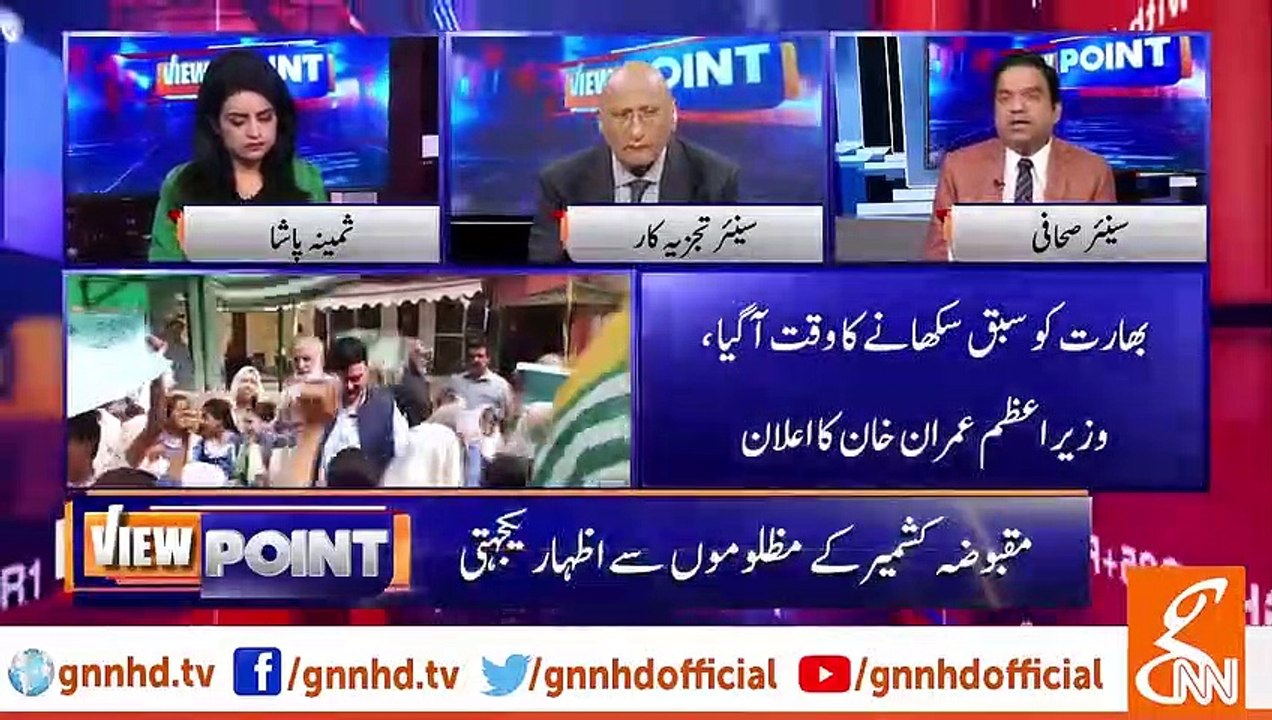 Nation has proved today they are not part of the crowd, they are part of a nation: Imran Yaqub Khan