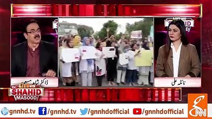 No question that PM Imran Khan will sell off Kashmir: Dr Shahid Masood