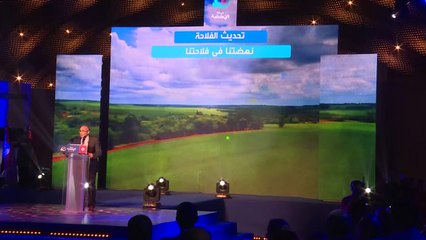 "النهضة" تقدم برنامجا انتخابيا اقتصاديا يقوم على العدالة بين الجهات