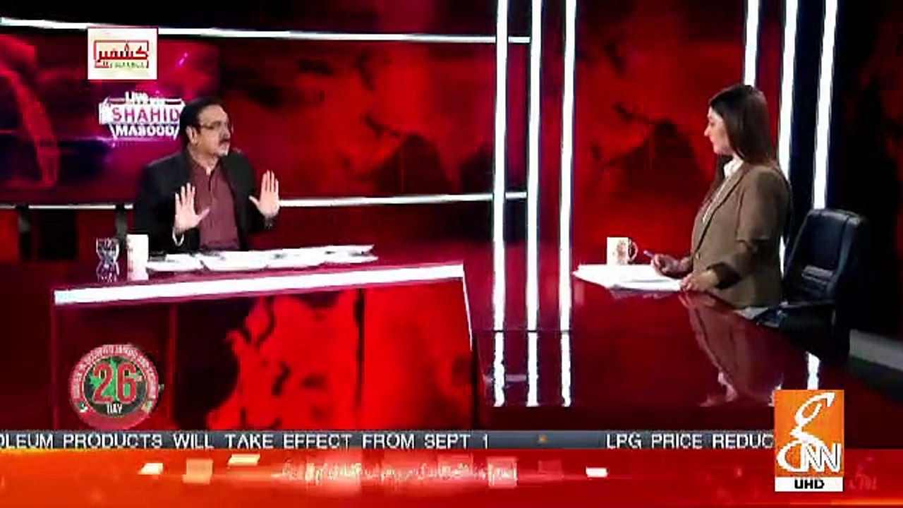Dr Shahid Masood Respons On Youm e Yakjehti Kashmir