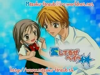 Aishiteruze baby 23 VOSTF Part 2