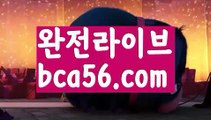 『마닐라 리조트월드 카지노』【 bca56.com】 ⋟【라이브】⚔실시간바카라[[￥ bca56.com ￥】실시간카지노⚔『마닐라 리조트월드 카지노』【 bca56.com】 ⋟【라이브】