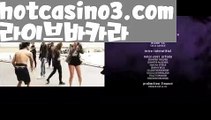 ((한성아바타))바카라사이트추천- ( Ε禁【 hotcasino3.com 】銅) -사설카지노 부산파라다이스 리얼바카라 카지노블로그 생방송바카라 인터넷카지노사이트추천((한성아바타))