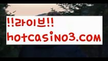 ((코인카지노))우리카지노- ( →【 hotcasino3.com 】←) -카지노바카라 온라인카지노사이트 클락골프 카지노정보 인터넷카지노 카지노사이트추천 ((코인카지노))