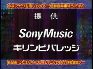 PUB ZONE True Blue + DIVERS