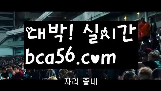 카지노검증{[ξ✴ bca56.com ✴ξ}]#더콜2||코인게임|{{ ggoool.com}}|シ실시간바카라사이트//#오나라가 나오네요~{[ ξ bca56.com ξ}]카지노게임||마이다스바카라||シ카지노마스터/bca56.com/필리핀세부카지노{[ twitter.com/gusdlsmswlstkd3}]온라인바카라사이트||인터넷카지노사이트||ᙱzkwlshtkdlxm//zkwlshrpdla{[✴bca56.com✴}]실전카지노||카지노커뮤