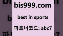 유료픽스터@bis999.com 추천인 abc7 】∑) -프로토토 네임드주소 축구티켓 야구토토배당 스포츠토토케이토토 프로토승부식하는법 NBA기록@유료픽스터