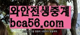 ||인증카지노||【 bca56.com】 ⋟【라이브】마이다스카지노- ( ∑【 bca56.com 】∑) -바카라사이트 우리카지노 온라인바카라 카지노사이트 마이다스카지노 인터넷카지노 카지노사이트추천 ||인증카지노||【 bca56.com】 ⋟【라이브】