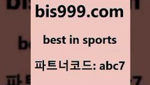 TIPSTER$bis999.com 추천인 abc7 )))( - 프로토토토 파예그릭요거트 야구토토 해외스포츠방송 스포츠토토케이토토 양방 스포츠경기분석$TIPSTER