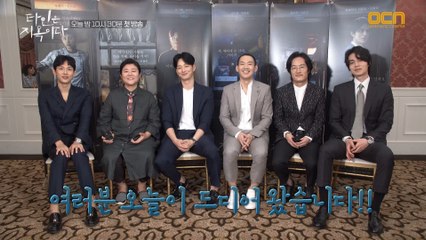 [메이킹] 환상 케미가 돋보였던 제작발표회 현장 공개!