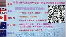英国【BCU假毕业证】↘Q/微2072299317专业办理BCU伯明翰城市大学BCU高仿毕业证/BCU高仿成绩单/真实留信网认证/使馆认证Birmingham City University diploma