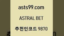 스포츠토토 접속 ===>http://asta99.com 추천인 9870 스포츠토토 접속 ===>http://asta99.com 추천인 9870 asta99.com 추천인 9870】Θ) -무료스포츠픽 프로축구분석 농구스코어 스포츠토토경기 한국독일전스포츠토토 챔스분석 토토축구asta99.com 추천인 9870】Θ) -무료스포츠픽 프로축구분석 농구스코어 스포츠토토경기 한국독일전스포츠토토 챔스분석 토토축구asta99.com 추천인 9870 ▧))) 축구토토승무