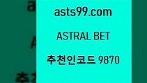 스포츠토토 접속 ===>http://asta99.com 추천인 9870 스포츠토토 접속 ===>http://asta99.com 추천인 9870asta99.com 추천인 9870 ☎ - 토토잘하는법 가상축구 축구예측 TIPSTER 스포츠토토스페셜 LIVESCORE 챔피언스리그분석asta99.com 추천인 9870 TOTO 농구분석 무료스포츠중계 농구토토분석 J리그생중계 농구토토W매치 축구스페셜asta99.com 추천인 9870 】Θ) -라이브스코어 해외축