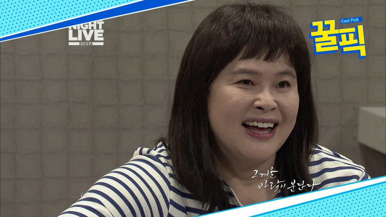[희귀영상] 이것은 이영자인가, 송혜교인가