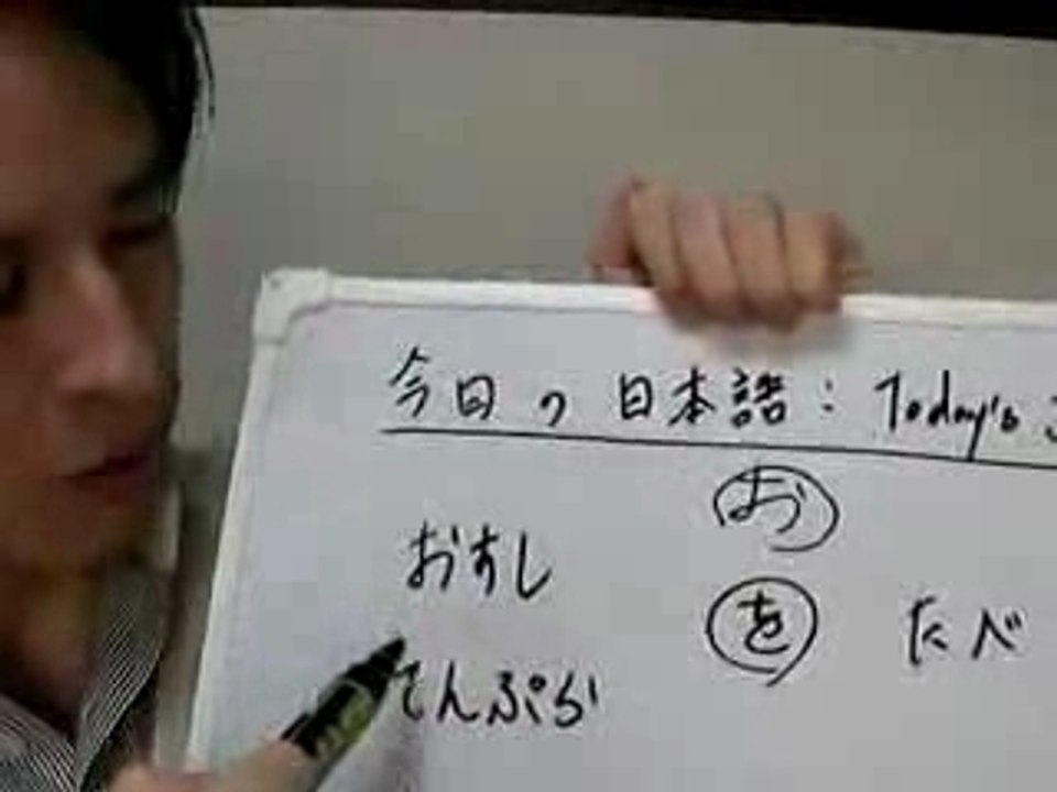 Learn Japanese Language