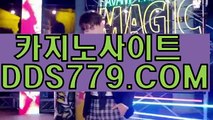 코리아카지노주소テ생중계바카라テｐｈｈ２２６。COMテ현금바둑이게임テ바카라사이트