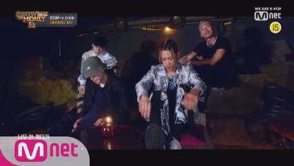 [SMTM8] ′BAMN′ MV - BGM-v Crew / 펀치넬로, 짱유, 제네 더 질라, 맥대디 (Prod. millic)