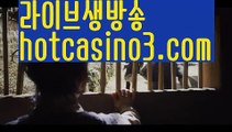 【실시간】【바카라보는곳】우리카지노[[hotcasino3.com  ]]]33카지노【실시간】【바카라보는곳】