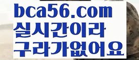 φ#주유소기름값φ [[ ❇ bca56.com  ❇]]ご우주카지노((카지노사이트검증)){{https://ggoool.com}} ᙱ월드카지노사이트((먹튀검증)https://pilipincasino.blogspot.com((우리카지노먹튀))bca56.com ご카지노스토리((온라인카지노)) ご우리카지노계열((카지노전화배팅)) ごφ#링거워터 링티 추석φ