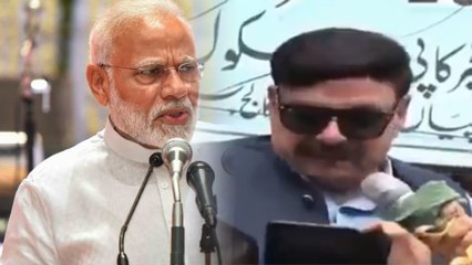 "ಮೋದಿಯ ತಂತ್ರವೆಲ್ಲಾ ನಮಗೆ ತಿಳಿದಿದೆ" ಎಂದು ಹೇಳಿದಾಕ್ಷಣ ರಶೀದ್ ಅವರಿಗೆ ಆಗಿದ್ದೇನು ? | Oneindia Kannada