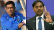 India vs South Africa 2019 : MS Dhoni Was Unavailable For Selection, Confirms MSK Prasad || Oneindia