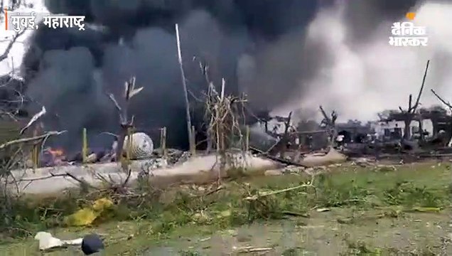 धुले में केमिकल फैक्ट्री में आग लगने से 8 की मौत, 15 जख्मी