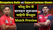 Pro Kabaddi League 2019: Bengaluru Bulls vs Gujarat fortune Giants| Match Preview |वनइंडिया हिंदी