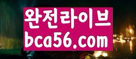 ||카지노챔피언||【 bca56.com】 ⋟【라이브】온라인카지노사이트  ( Ε禁【 마이다스카지노。ＣoＭ 】銅) -바카라사이트추천 인터넷바카라사이트 바카라필승법 필리핀카지노후기 인터넷카지노사이트추천||카지노챔피언||【 bca56.com】 ⋟【라이브】