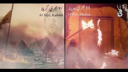 Farhan Ali Waris | Dhuwan Uth Raha Hai | 2019 | 1441