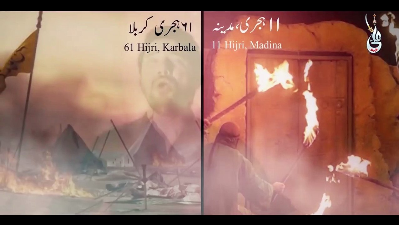 Farhan Ali Waris | Dhuwan Uth Raha Hai | 2019 | 1441