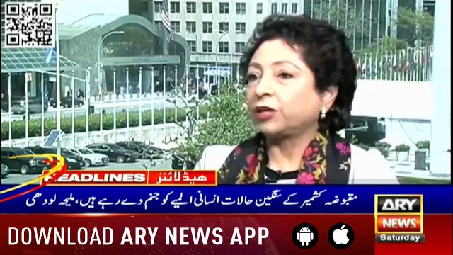 ARYNews Headlines|ANF officials conduct separate raids in Karachi| 12PM |31 August 2019