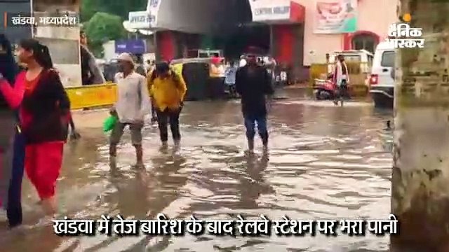 तेज बारिश के बाद रेलवे स्टेशन पर भरा पानी
