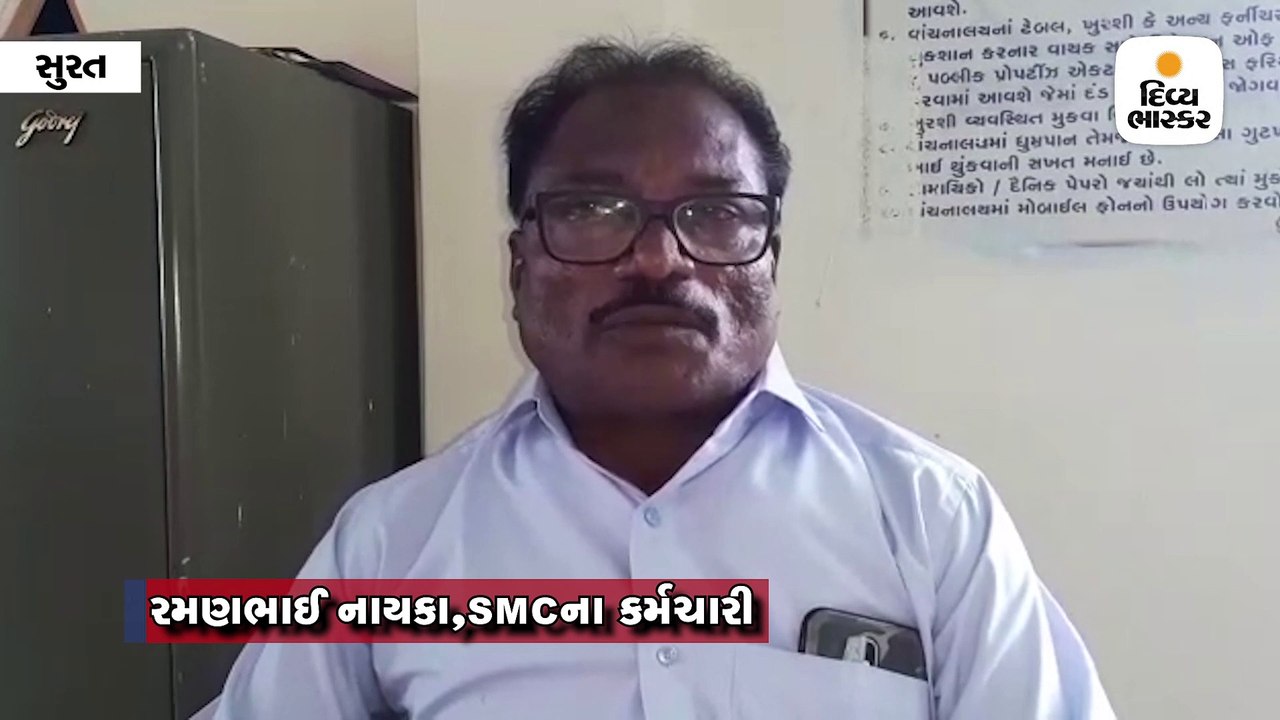 સુરતમાં રસ્તા પર થૂંકનાર બાદ શ્વાનને જાહેરમાં શૌચ કરાવનારને 3 હજારનો દંડ ફટકારાયો