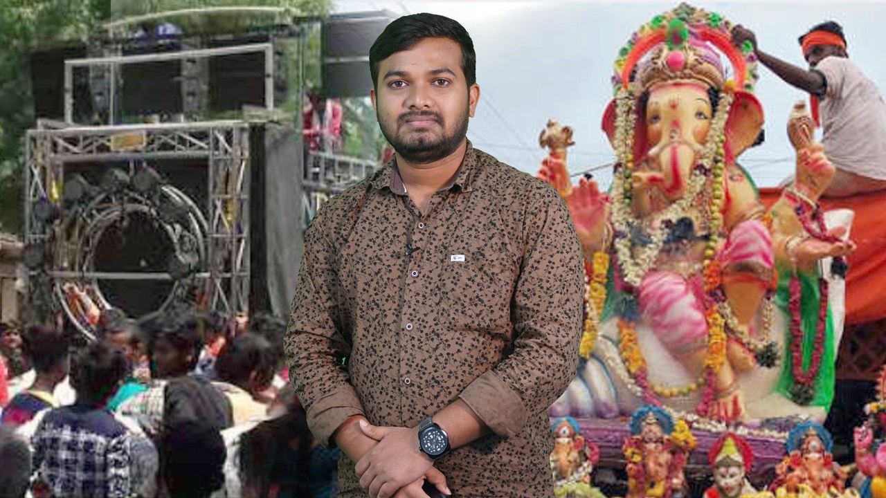No Permission for DJs for Ganesh immersion || గణేష్ మంటపాల్లో డీజేలకు అనుమతి లేదన్న పోలీస్ కమీషనర్