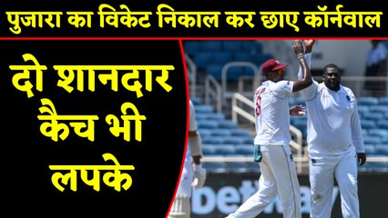 IND vs WI: Rahkeem Cornwall picks up Cheteshwar Pujara's wicket in his debut Test  | वनइंडिया  हिंदी