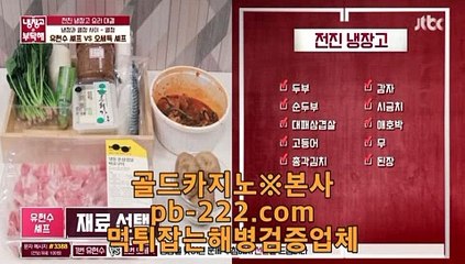 실시간모바일사이트▒▒컴퓨터바카라★pb-222.com★카지노생활★해외원정카지노★카지노원정★바카라도사★바카라필승전법★바카라이기는법★카지노필승전법★▒▒실시간모바일사이트