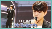 [HOT] LEEWOO - My Regards ,  이우 - 내 안부 Show Music core 20190831