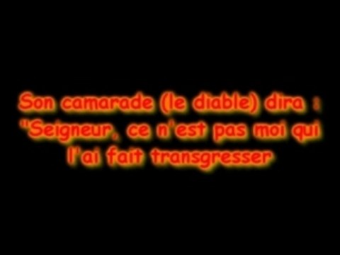 Ibrahim al jibreen (sourate 50,Qaf)