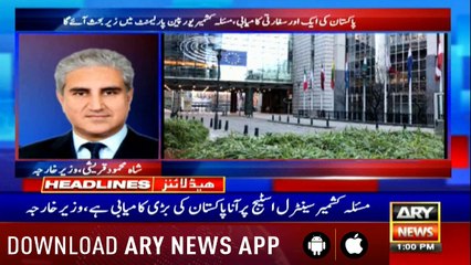 Headline |Protection of minorities top priority of govt: Governor Punjab| 2PM |31 August 2019