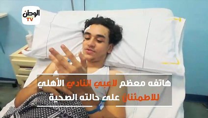 فرحة عارمة وقلب صابر.. الأهلي يفتح باب الأمل لـ حمص