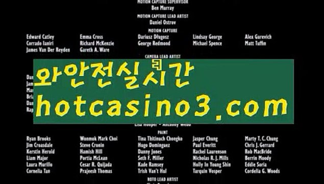 【실시간】【라이브카지노솔루션】【hotcasino3.com 】✧ʕ̢̣̣̣̣̩̩̩̩·͡˔·ོɁ̡̣̣̣̣̩̩̩̩✧실시간바카라사이트 ٩๏̯͡๏۶온라인카지노사이트 실시간카지노사이트 온라인바카라사이트 라이브카지노 라이브바카라 모바일카지노 모바일바카라 ٩๏̯͡๏۶인터넷카지노 인터넷바카라‍♂️모바일바카라 - ( Θ【 hotcasino3.com】Θ) -바카라사이트 코리아카지노 온라인바카라 온라인카지노 마이다스카지노 바카라추천 모바일카지노 ‍♂️【실시간】【라이브카