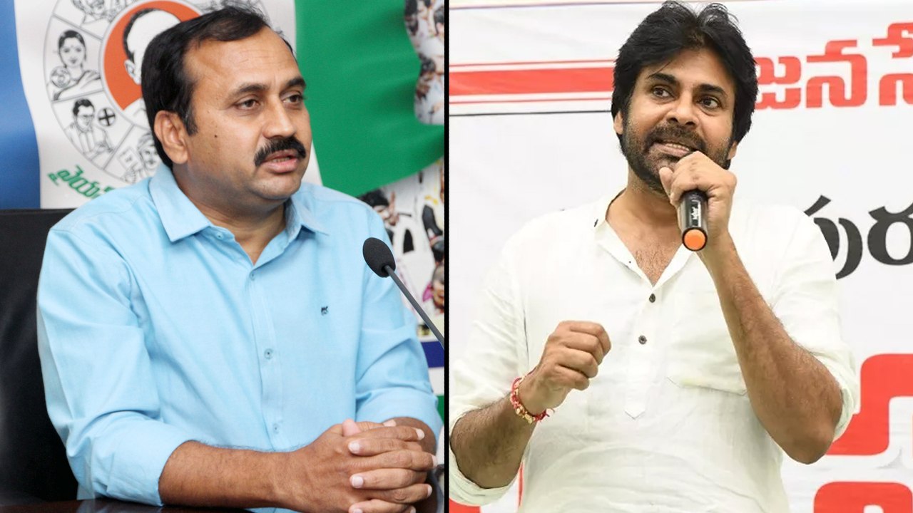 పవన్ పర్యటనపై మండిపడ్డ ఆళ్ల రామకృష్ణారెడ్డి | Alla Ramakrishna Reddy Strong Comments On Pawan Kalyan