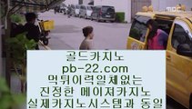 필리핀마이다스▼라이센스사이트★pb-2020.com★바카라문의★온라인사이트문의★카지노사이트문의★검증된카지노★검증된온라인사이트★확실한카지노★▼필리핀마이다스