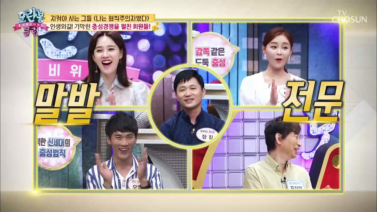 ※말발전문※ 누가 더 빨리 하는지 대결!