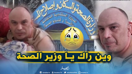 الشلف: حادث مرور حول حياة بلقاسم إلى جحيم